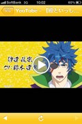 「殿といっしょ」クロスメディアアプリの声優コメンタリー。(C)大羽快／メディアファクトリー (C)2011 大羽快・メディアファクトリー／殿と製作委員会
