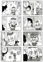 まもウィリアムズ「みりたり！」第1話（3ページ目）。