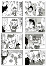 まもウィリアムズ「みりたり！」第1話（3ページ目）。