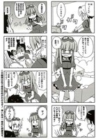 まもウィリアムズ「みりたり！」第1話（5ページ目）。