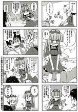 まもウィリアムズ「みりたり！」第1話（5ページ目）。