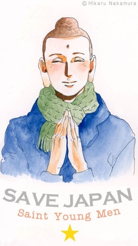 「聖☆おにいさん」の待受画像。
