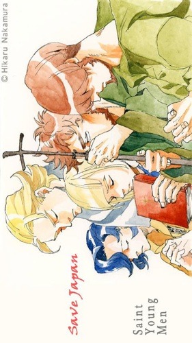 「聖☆おにいさん」の待受画像。