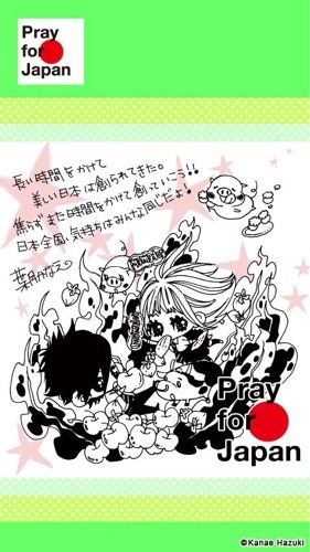 アプリ「デザート編集部」より、葉月かなえの待受画像。