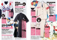 「グラゼニ」のユニフォームはサイズや背番号もオーダーできる。