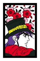 花札の見本。(c) 荒木飛呂彦/集英社