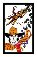 花札の見本。(c) 荒木飛呂彦/集英社