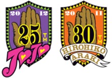 「ジョジョの奇妙な冒険」連載25周年ロゴ（左）と、荒木飛呂彦画業30周年ロゴ（右）。(c) 荒木飛呂彦/集英社