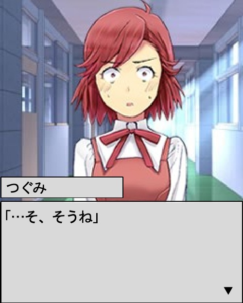 「かんなぎ forU」ゲーム画面