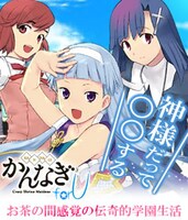 非会員トップ画面