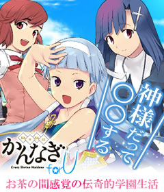 非会員トップ画面