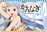 トップ画面ロゴ