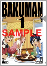 クリアファイルは単行本を模したデザインになっており、それぞれに巻数とタイトルも付けられている。写真は第1巻のクリアファイルで、タイトルは「驚きと期待」。(C)大場つぐみ・小畑健・集英社／ＮＨＫ・ＮＥＰ・ＳｈｏＰｒｏ