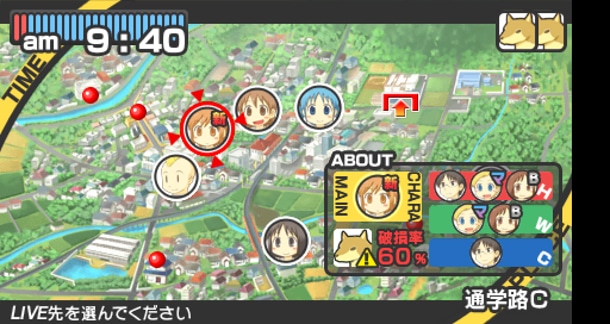 「日常（宇宙人）」のゲーム画面。(C)あらゐけいいち・角川書店/東雲研究所 (C)あらゐけいいち・角川書店