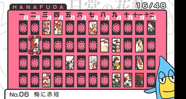 「日常（宇宙人）」のゲーム画面。(C)あらゐけいいち・角川書店/東雲研究所 (C)あらゐけいいち・角川書店