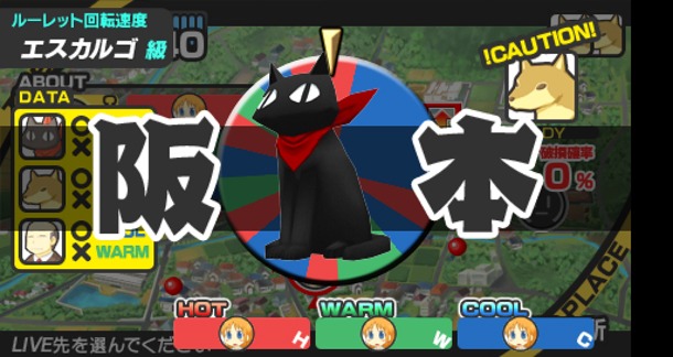 「日常（宇宙人）」のゲーム画面。(C)あらゐけいいち・角川書店/東雲研究所 (C)あらゐけいいち・角川書店