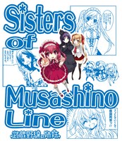 Tシャツとパーカーにプリントされるイラスト。(C)yukiwo / Flex Comix Inc.