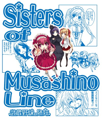 Tシャツとパーカーにプリントされるイラスト。(C)yukiwo / Flex Comix Inc.