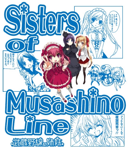 Tシャツとパーカーにプリントされるイラスト。(C)yukiwo / Flex Comix Inc.