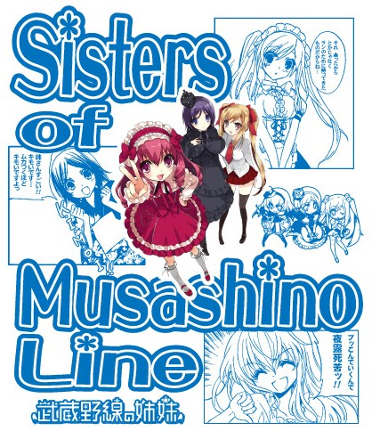 Tシャツとパーカーにプリントされるイラスト。(C)yukiwo / Flex Comix Inc.