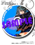 ドラマCD「秘湯!? BRAVE10」イメージ。