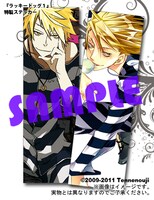 「ラッキードッグ１」特製ステッカー