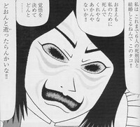 「どんとゆけ」の1コマ。（c）畑澤聖悟・郷田マモラ／双葉社