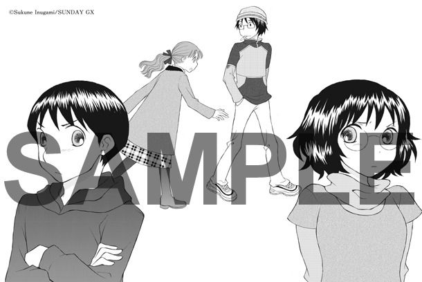 COMIC ZIN特典のペーパー。