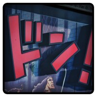 「ONE PIECE」赤髪海賊団フィギュア