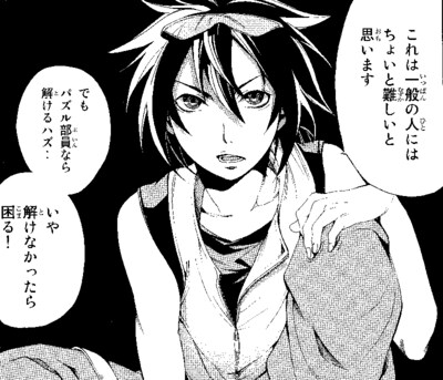 「ファイ・ブレイン 最期のパズル」より。（c）サンライズ／NHK・NEP