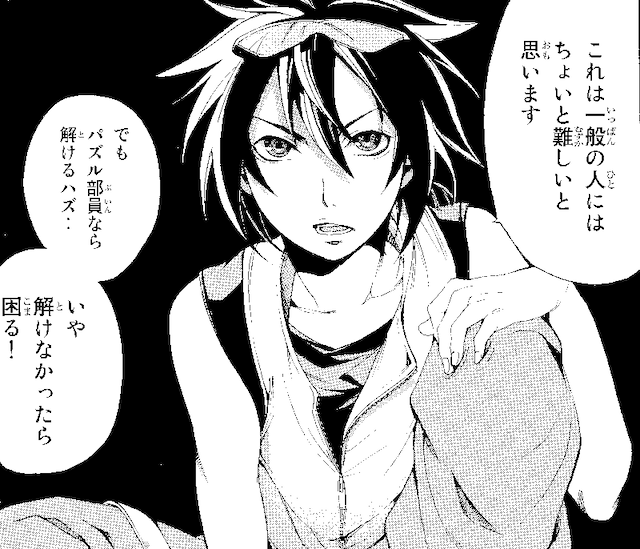 「ファイ・ブレイン 最期のパズル」より。（c）サンライズ／NHK・NEP