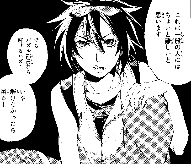 「ファイ・ブレイン 最期のパズル」より。（c）サンライズ／NHK・NEP