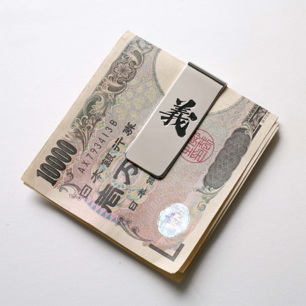 プレゼントのマネークリップ。写真はイメージのため、挟まれたお金は付いてこないので注意しよう。