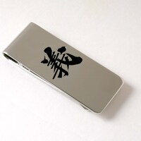 プレゼントのマネークリップ。