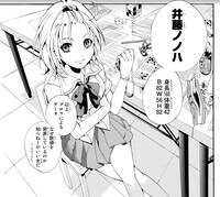 「ファイ・ブレイン 最期のパズル」より。（c）サンライズ／NHK・NEP