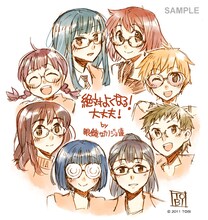 TOBIの応援メッセージ