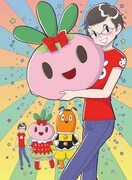 青木俊直「くるみのき！」。