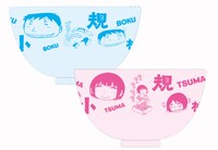 抽選でプレゼントされる「僕妻ペア茶碗セット」。