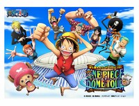「ONE PIECE DOME TOUR」キービジュアル。 (C)尾田栄一郎/集英社・フジテレビ・東映アニメーション