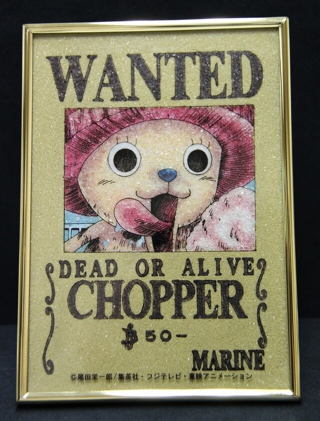 チョッパー宝石画