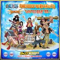 「WANTED宝石画」イメージ