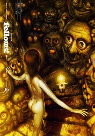 週刊フェローズ第3号は、福島聡ら参加のサブカル号