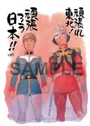 販売される安彦良和イラストの複製原画。ポストカード5枚セットにも、同じ絵柄のものが含まれている。