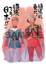 販売される安彦良和イラストの複製原画。ポストカード5枚セットにも、同じ絵柄のものが含まれている。