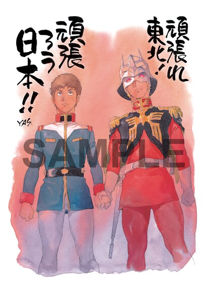 販売される安彦良和イラストの複製原画。ポストカード5枚セットにも、同じ絵柄のものが含まれている。