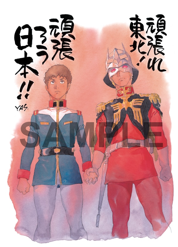 販売される安彦良和イラストの複製原画。ポストカード5枚セットにも、同じ絵柄のものが含まれている。