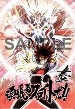 ポストカード5枚セットの1枚。イラストは島本和彦によるもの。