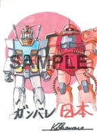 ポストカード5枚セットの1枚。イラストは大河原邦男によるもの。