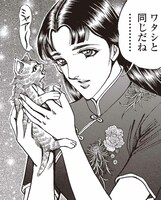 「ブラック・エンジェルズ DVDエピソード第0章」より麗羅。（c）2011 ジェネオン・ユニバーサル・エンターテイメント