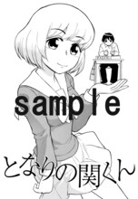 コミックとらのあなで配布される小冊子。(C)森繁拓真／メディアファクトリー